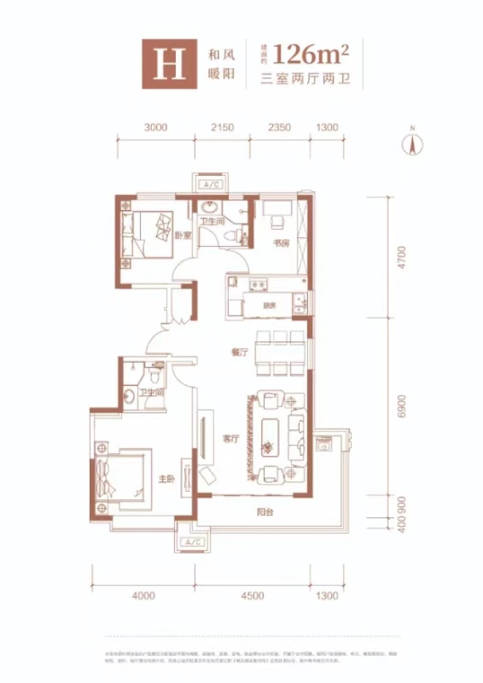 铂园金谷--建面 126m²