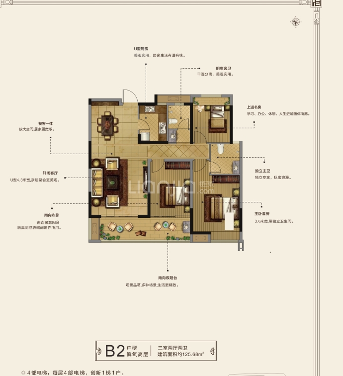 王府壹号--建面 125.68m²