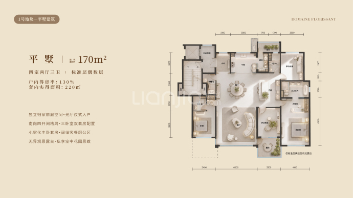 华润置地盛京潤璟--建面 170m²