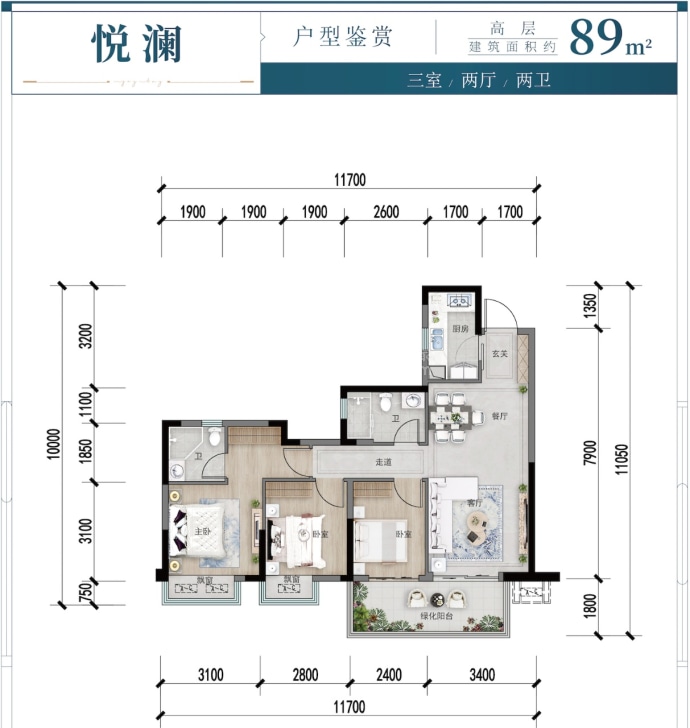 金地滨江壹号--建面 89m²