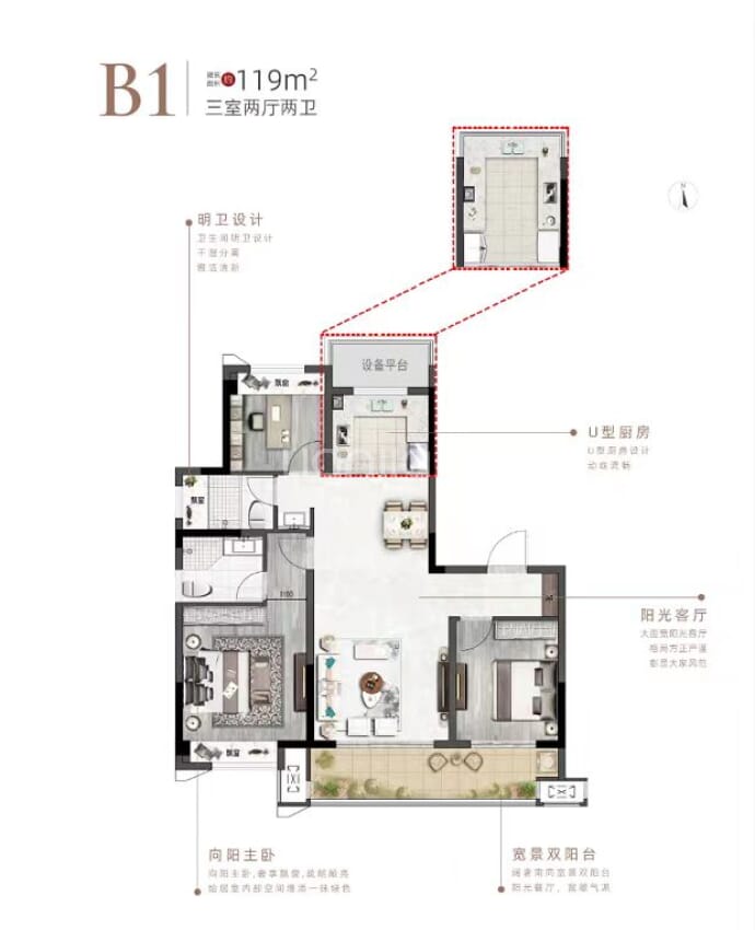 康馨学府--建面 119m²