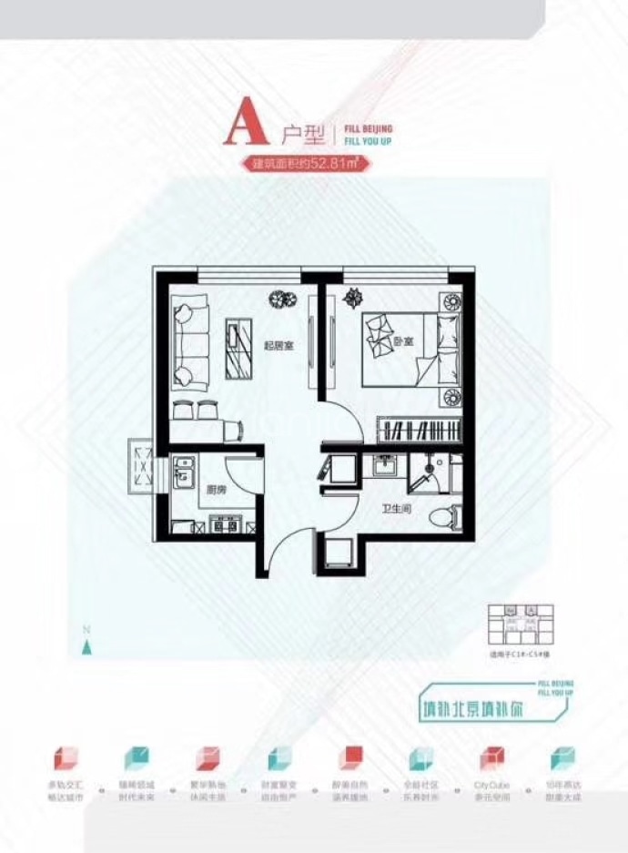 首尔甜城·方立方--建面 52.81m²