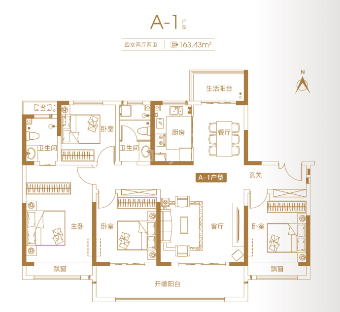 海龙.西湖华府--建面 163.43m²