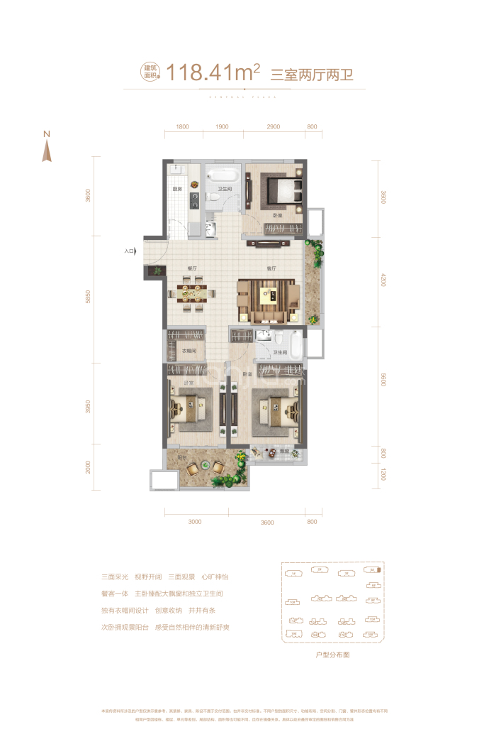 宜阳银润·中央广场--建面 118.41m²