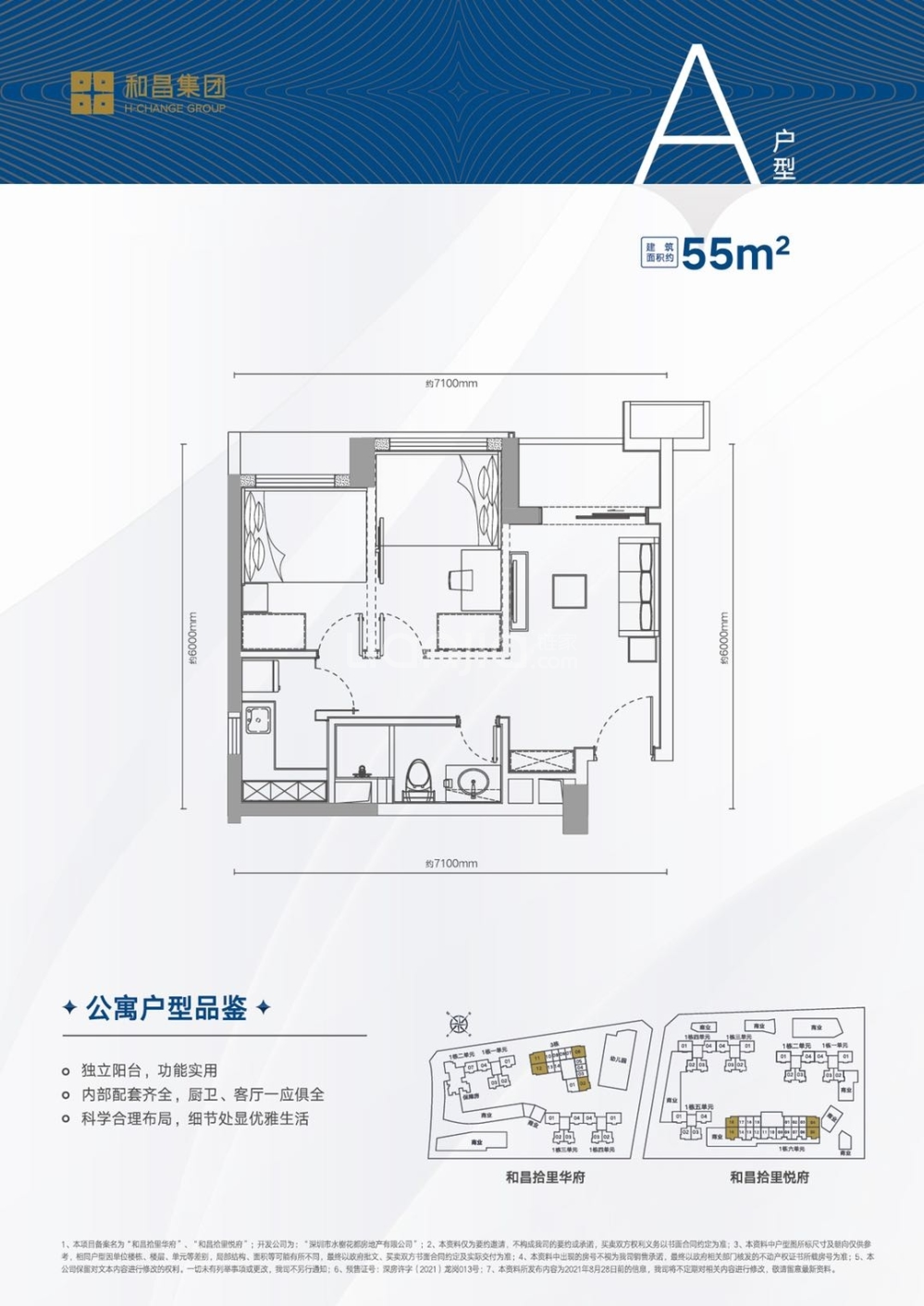 点评图