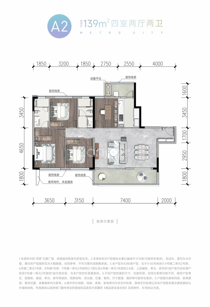 梓潼宫TOD汀蘭--建面 139m²