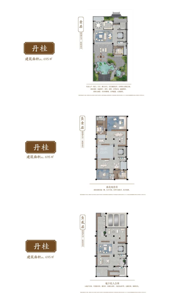 上海桃花源四期（金瑞园）--建面 695m²