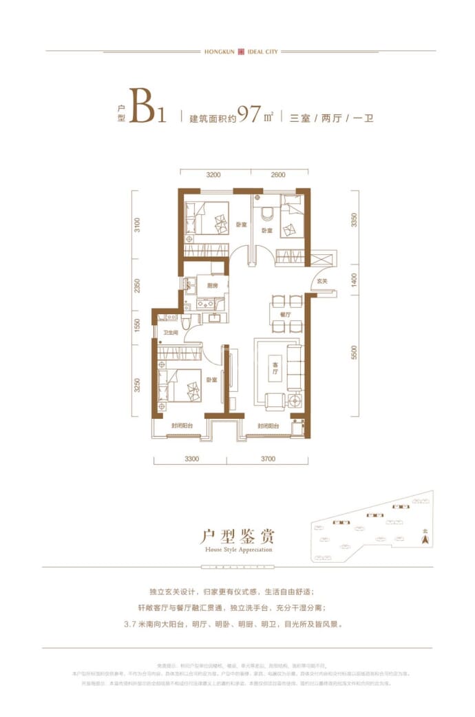 【鸿坤理想城_廊坊鸿坤理想城楼盘】房价,户型,开盘时间详情-廊坊贝壳