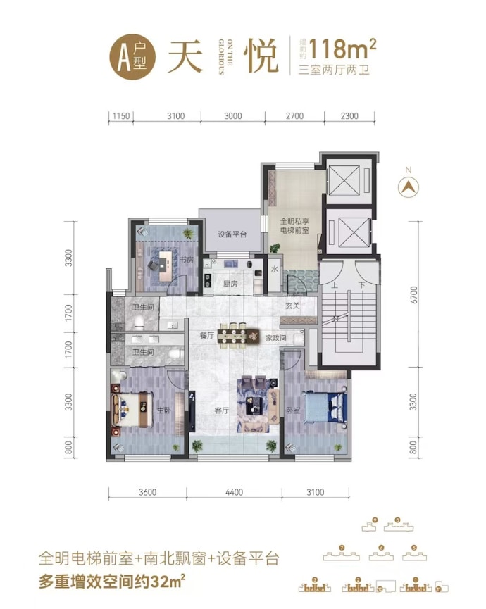 豪邦锦上天华3室2厅2卫户型图