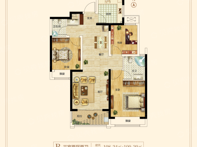 瀚宇天悦城3室2厅2卫户型图