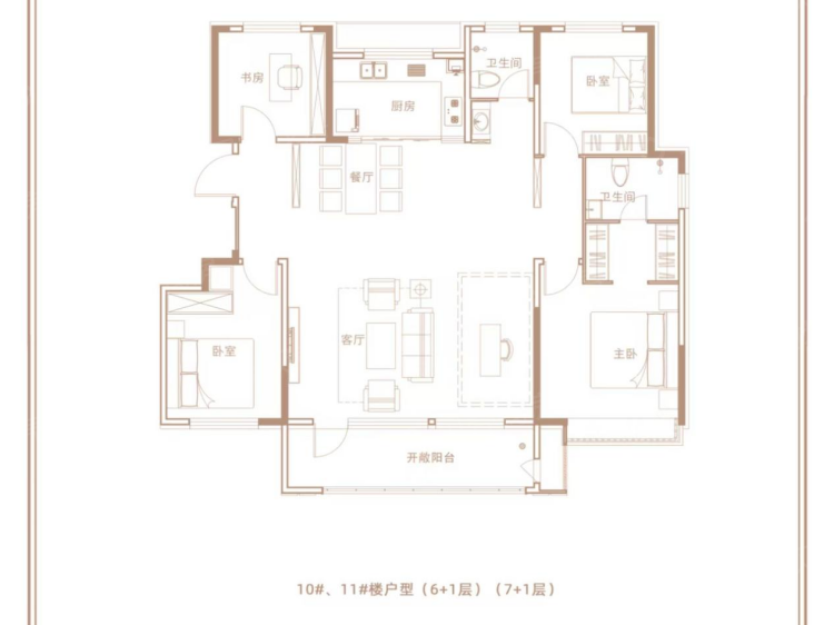 尚美云璟4室2厅2卫户型图