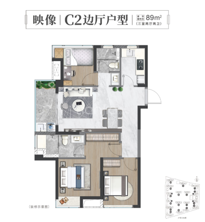 火炬苏溪听语--建面 89m²