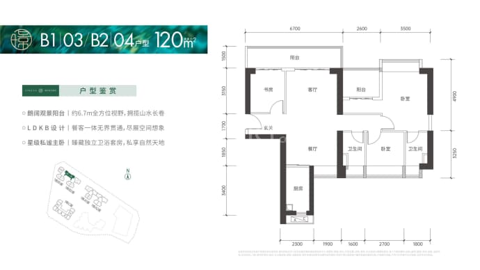 京基璟誉府--建面 120m²