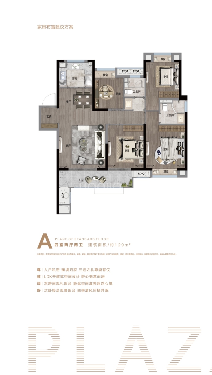 融创广场--建面 129m²