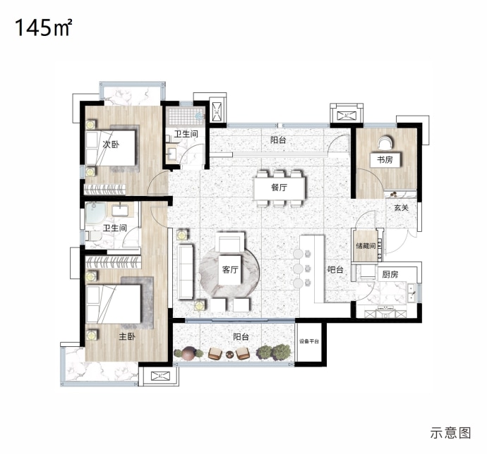 华熙LIVE·信江--建面 145m²