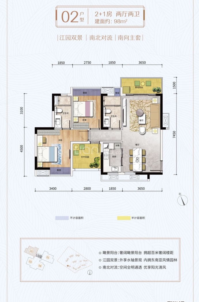 【捷和广场二期水漾坊_衡阳捷和广场二期水漾坊楼盘】房价,户型,开盘