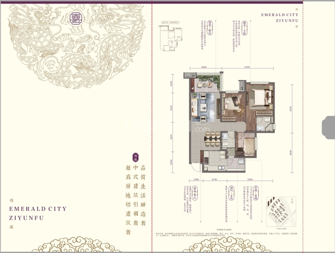 鸿通翡翠城紫云府--建面 95m²