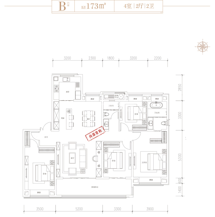 引江佳园--建面 173m²