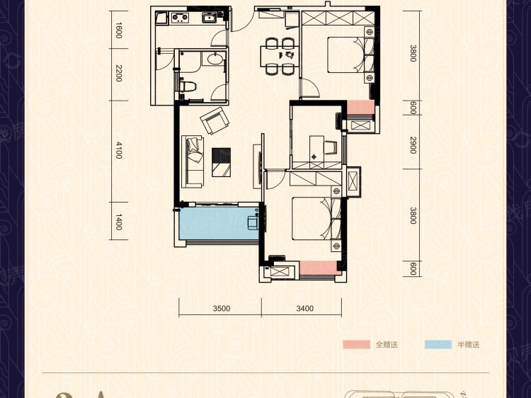 翰林公馆3室2厅1卫户型图
