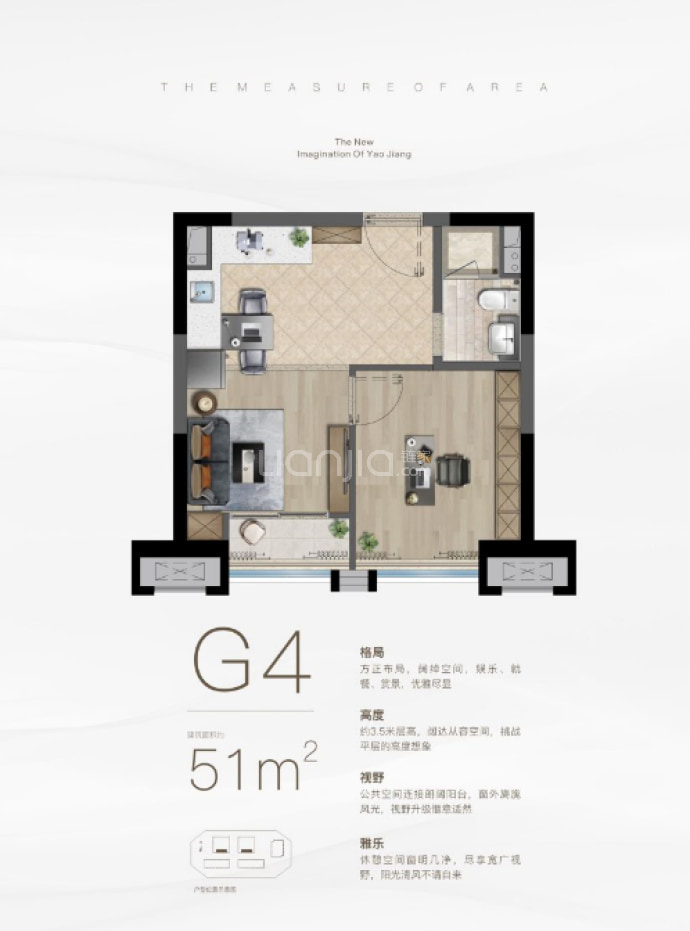 朗诗清澄--建面 51m²