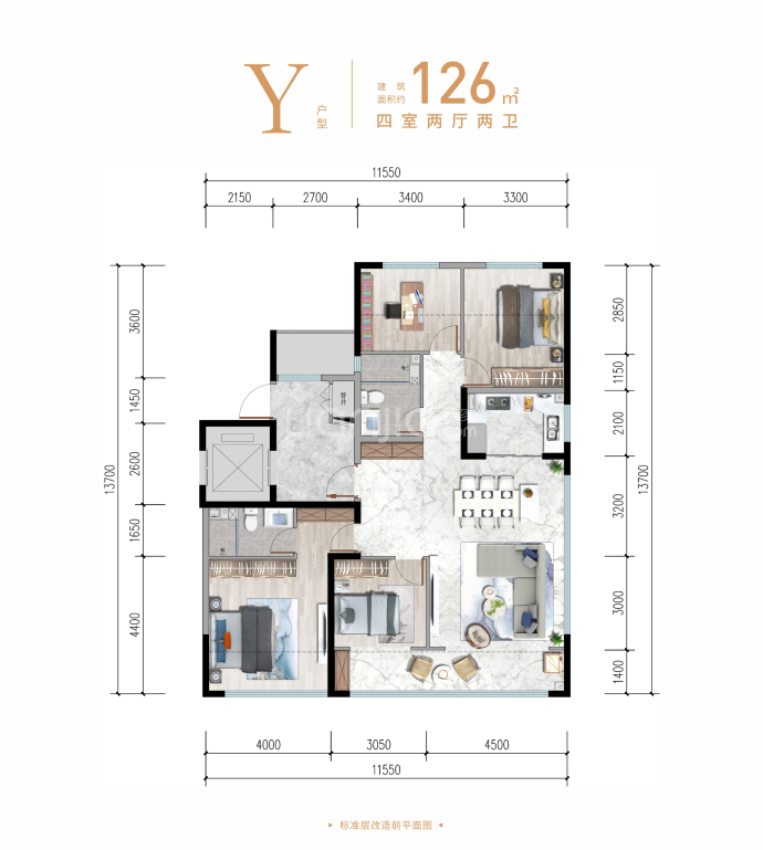 中房那云湾--建面 126m²