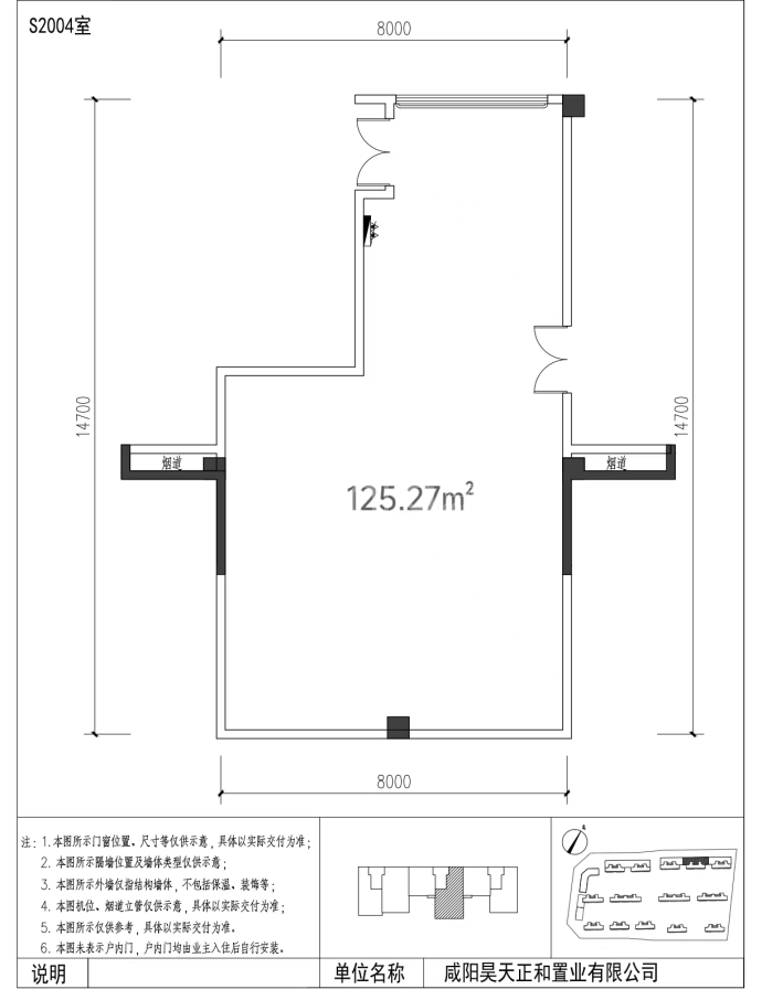 珑樾府--建面 125.27m²