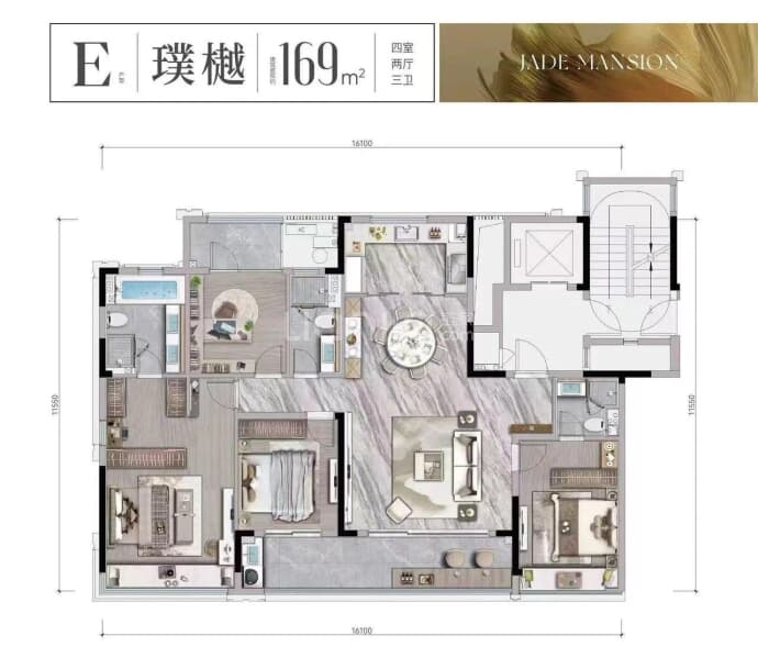 璞御栖湖府--建面 169m²