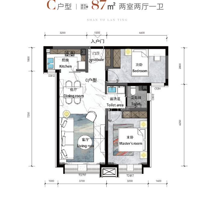 山语澜庭--建面 87m²