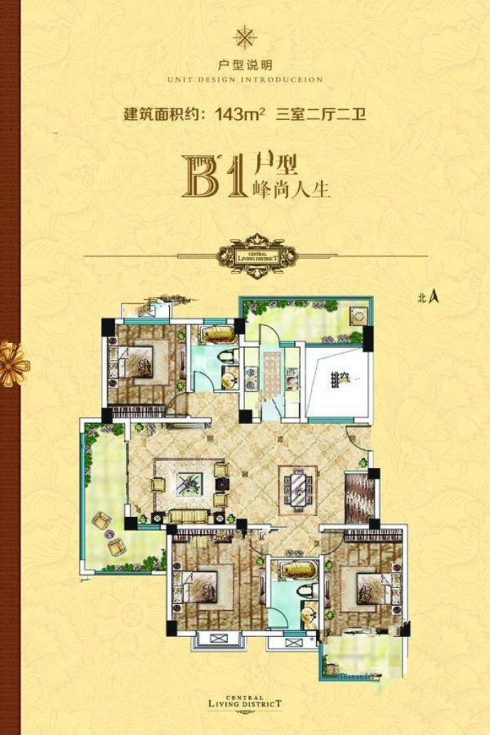 【美岸栖庭_北京美岸栖庭楼盘】房价,户型,开盘时间详情-北京贝壳新房