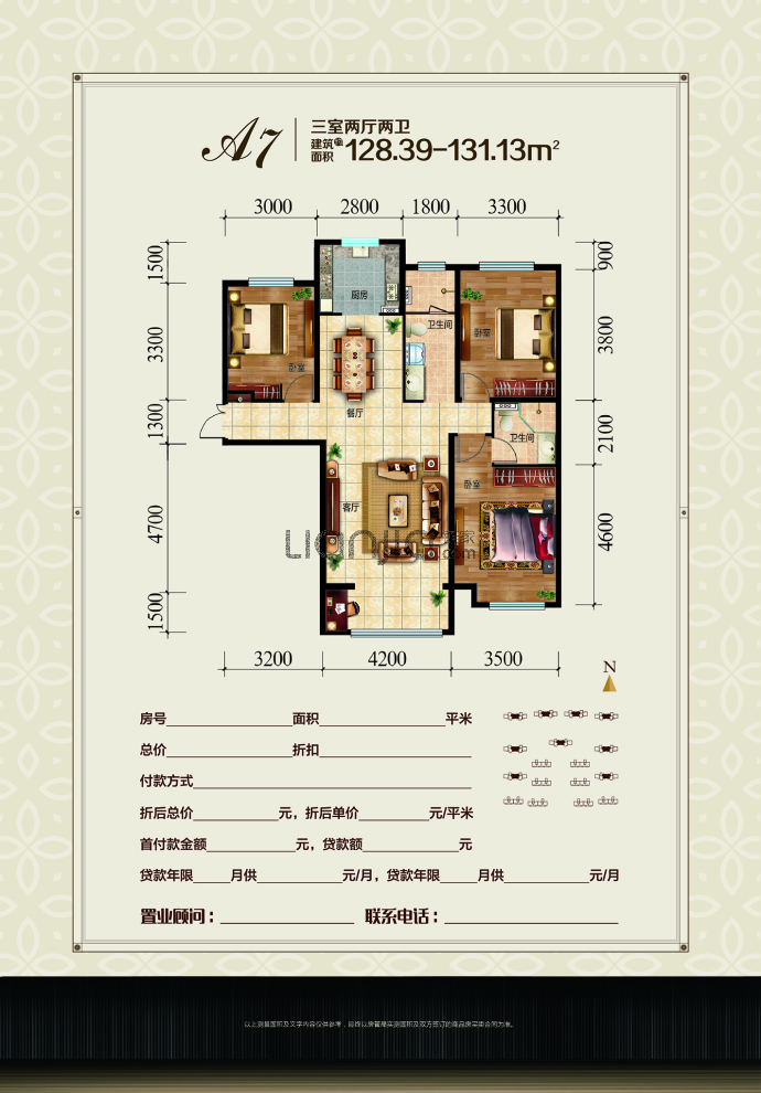 黄河龙城 澜湖·璞园--建面 128.39m²