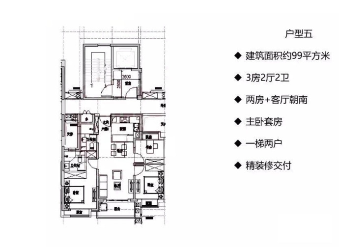 鑫耀中城--建面 99m²