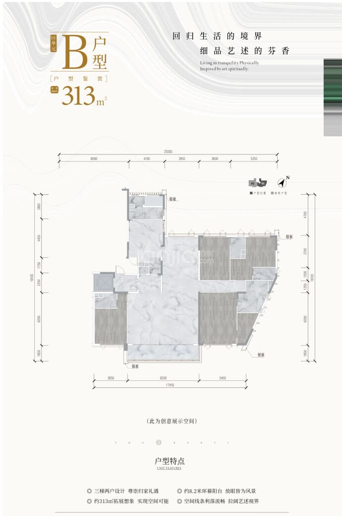 合景臻玥广场5室2厅5卫户型图