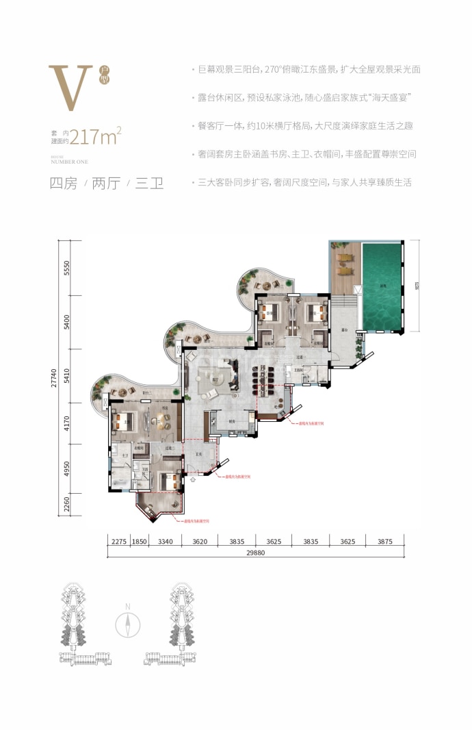 江東湾·壹號--建面 217m²