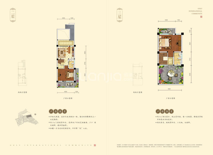 苍海·云境--建面 99m²