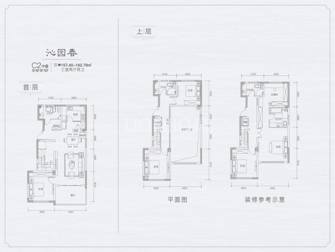 华泰西苑--建面 157.4m²