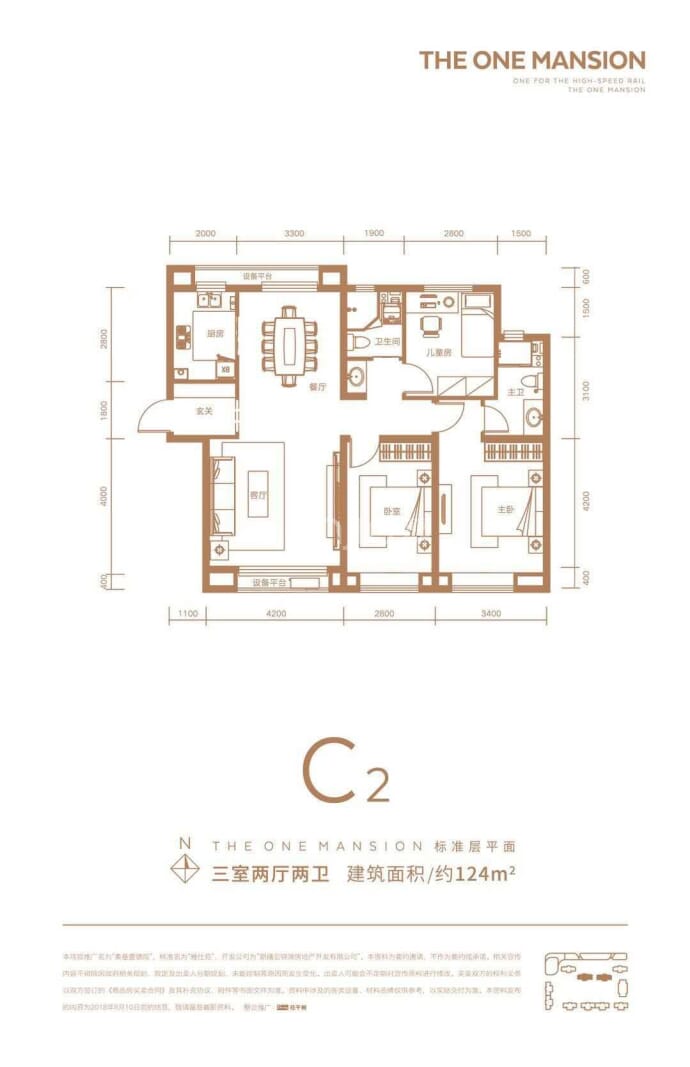 秦基壹号院--建面 124m²