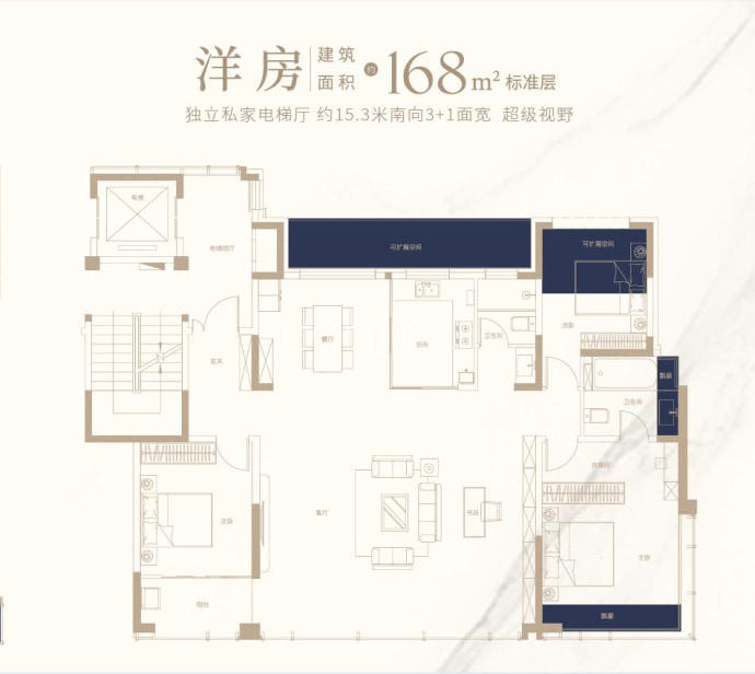 江山赋3室2厅2卫户型图