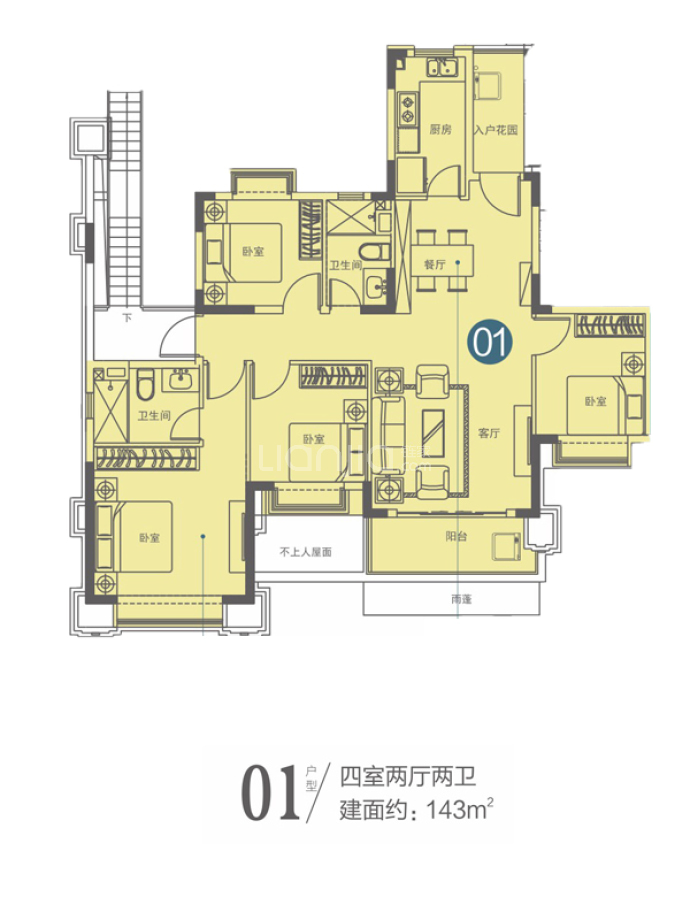 恒大溪上桃花源--建面 143m²