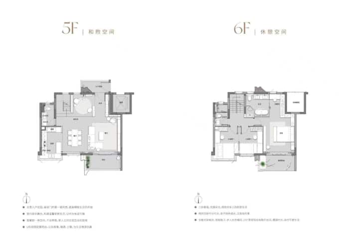 首开平湖如院--建面 138m²