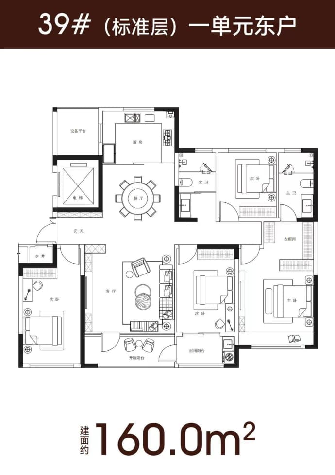 翔凯上城虞园--建面 160m²