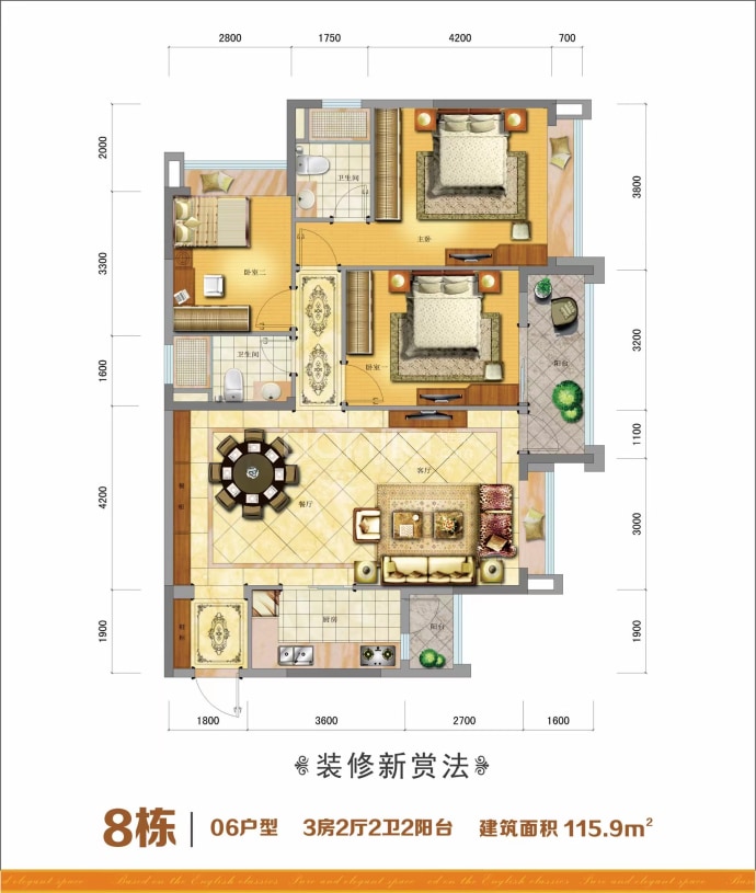 洲际豪庭--建面 115.9m²