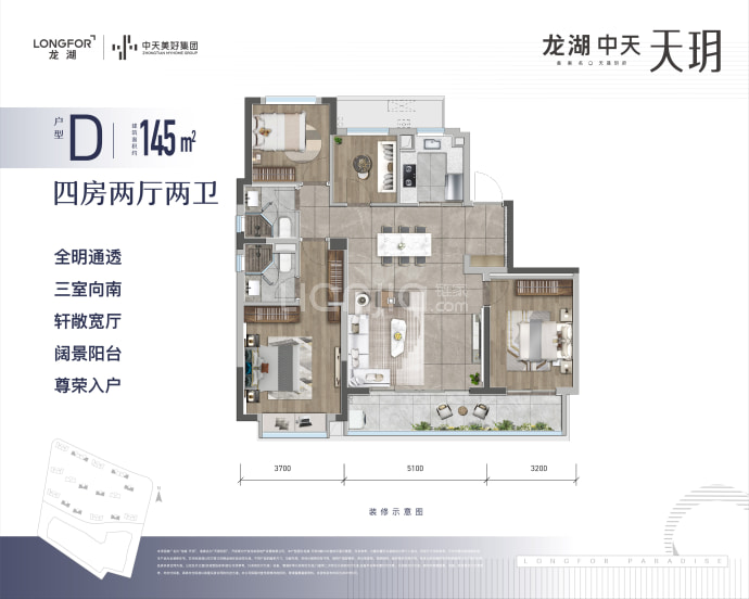 【龙湖·天玥_盘锦龙湖·天玥楼盘】房价,户型,开盘时间详情-盘锦贝壳