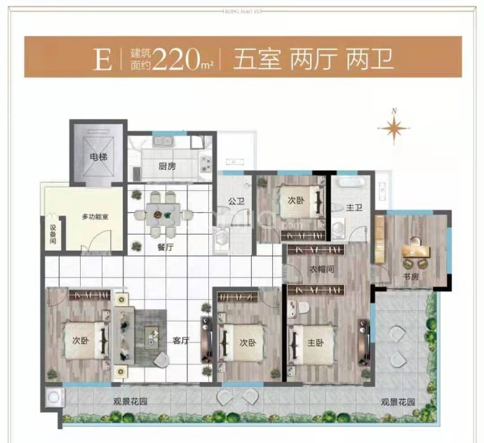 绿郡·荣茂府--建面 220m²