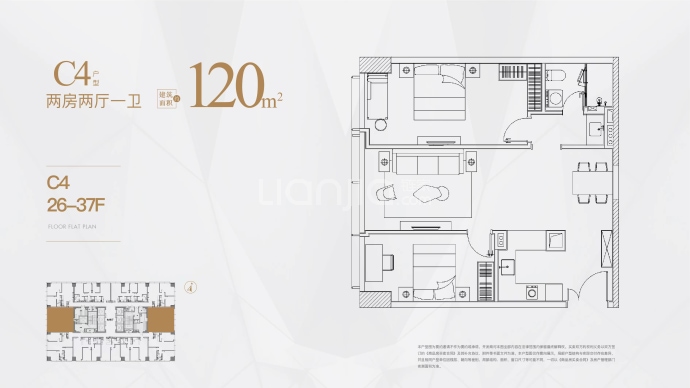 建屋紫云庭--建面 120m²