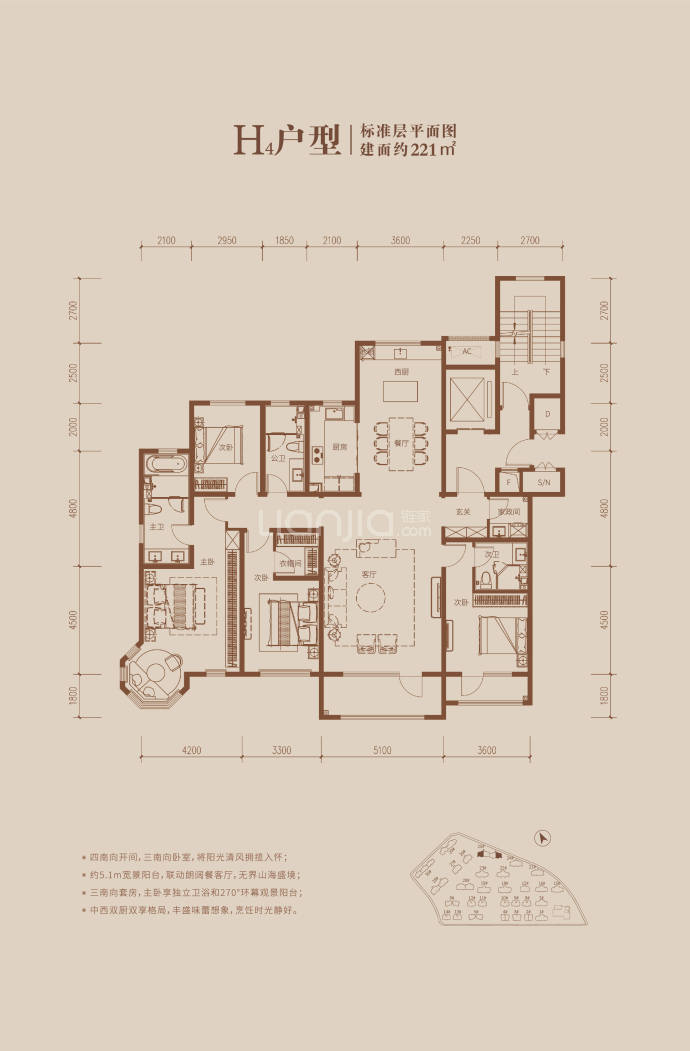 海信海德山庄--建面 221m²