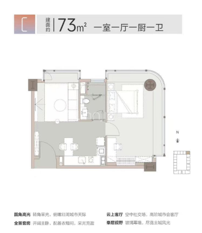 招商局中心--建面 73m²