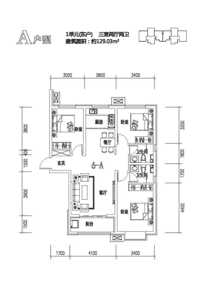 豫北名城--建面 129.03m²