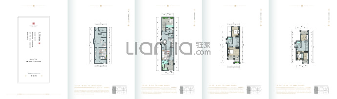 林溪十二庭院4室2厅3卫户型图