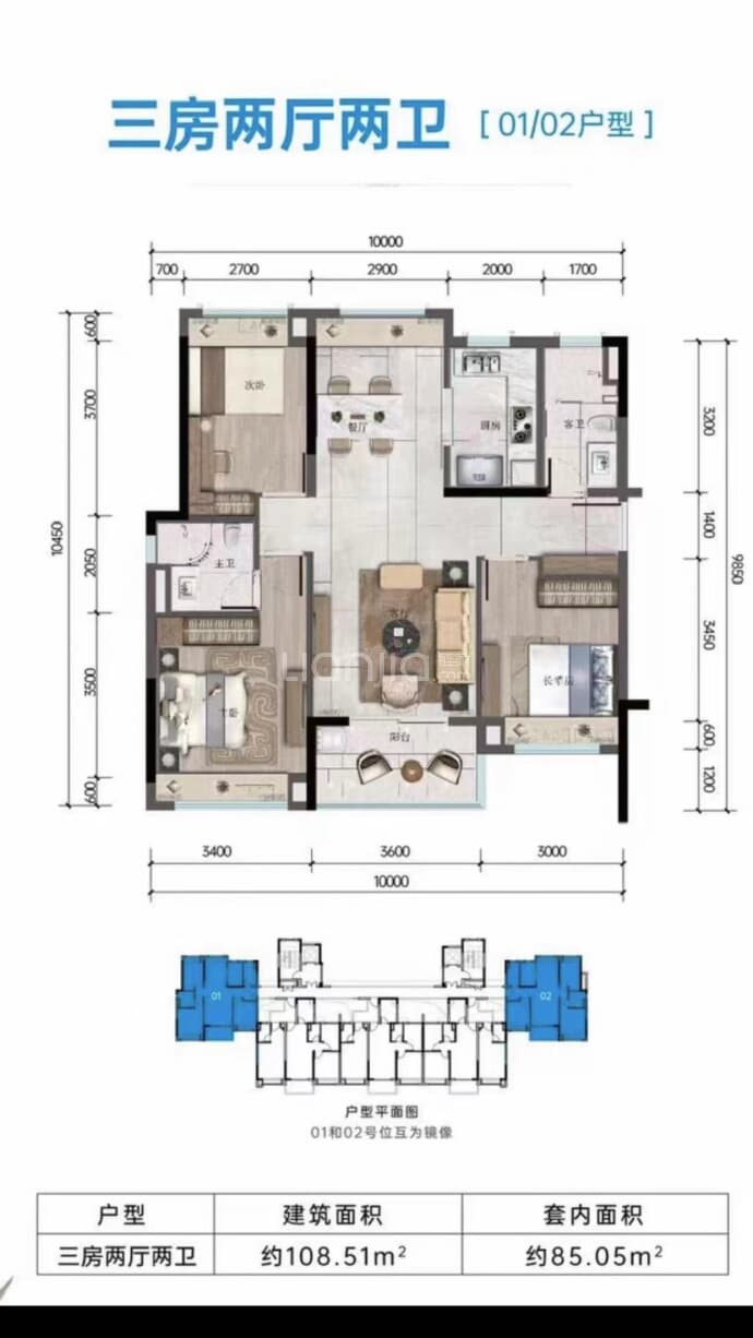 高尔夫三期--建面 108.51m²