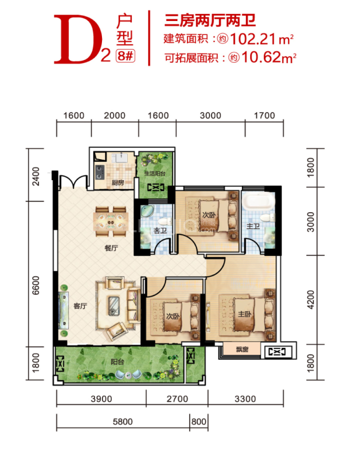 双悦SOHO--建面 102.21m²